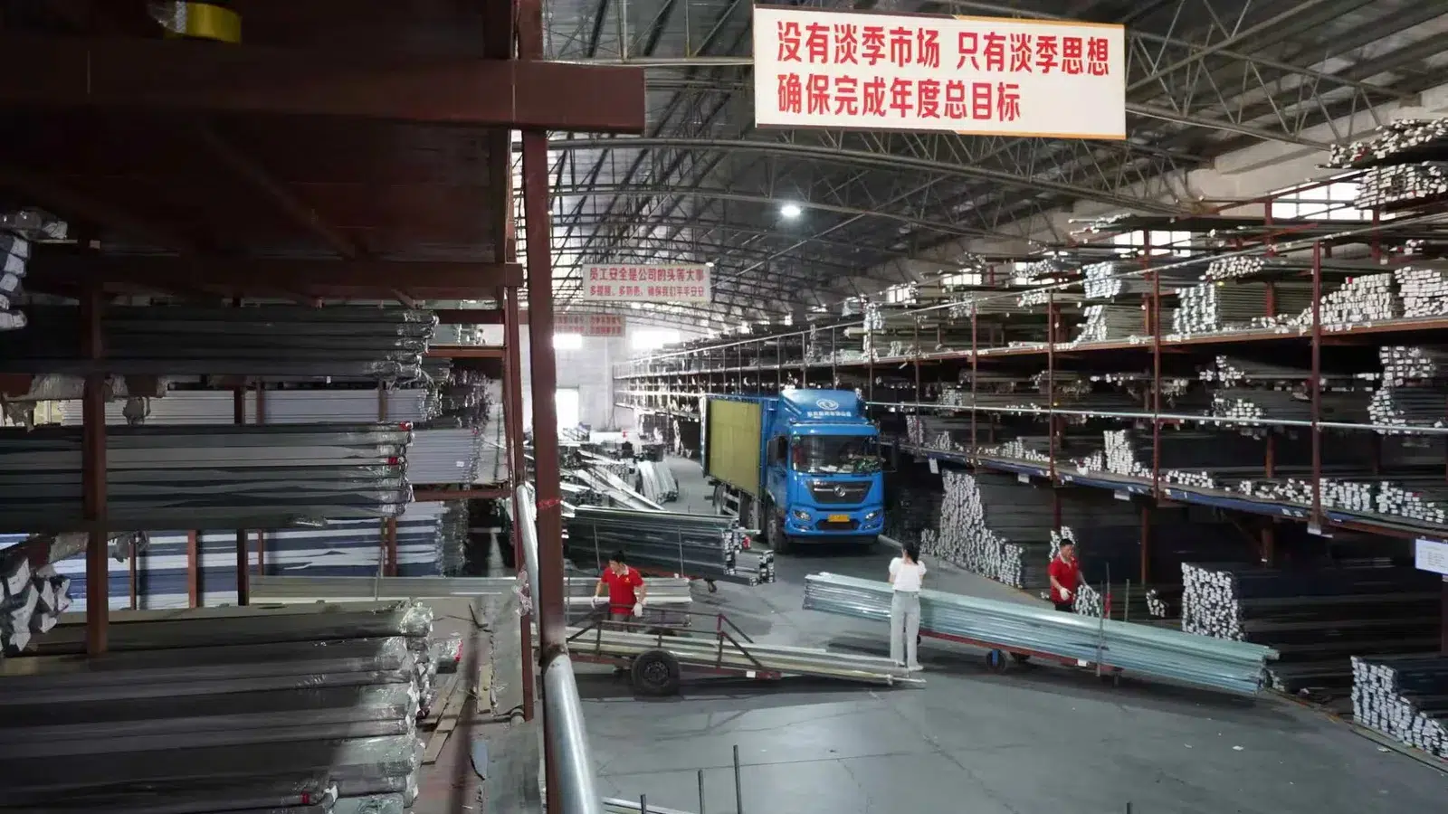 MT Flying aluminium profile warehouse loading and project dispatch